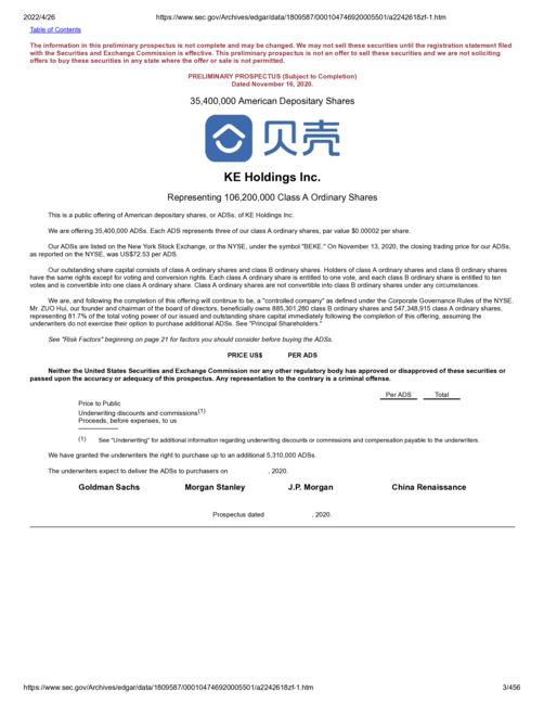 贝壳(BEKE)美股IPO招股说明书